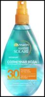 GARNIER Ambre Solaire солнцезащитный спрей для тела Солнечная вода SPF 30 150 мл