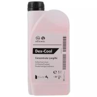 Антифриз концентрат красный dex-cool longlife, 1л General Motors 93170402