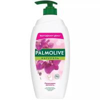 Гель-крем для душа Palmolive Натурэль Роскошная мягкость, 750 мл