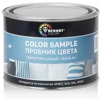 DEKART COLOR Пробник цвета краска полуглянцевая база а (450мл)