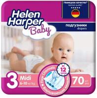 Helen Harper подгузники Baby 3 (6-10 кг), 70 шт., розовый