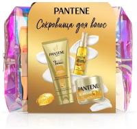 Pantene Набор Интенсивное восстановление