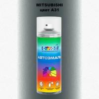 Аэрозольная краска 520мл, для MITSUBISHI, цвет A31 - COOL SILVER, APEX SILVER