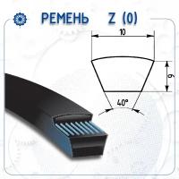 ремень приводной Z-710 ВН III КЛ. (ЯРТ)