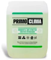 Промывка Primoclima Antifrost для систем отопления 10л