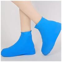 Непромокаемые чехлы для обуви, резиновая защита обуви от влаги 35-38 р-р