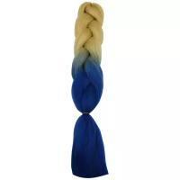Канекалон омбре светло-золотистый/синий, канекалон двухцветный, канекалон для волос 60 см, синтетические пряди для плетения
