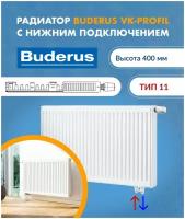 Панельный радиатор Buderus Logatrend VK-Profil 11/400/1200 7724112412