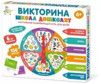 Настольная игра Десятое королевство Викторина Школа дошколят