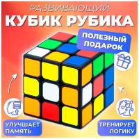 Кубик Рубика YJ 3x3x3 GuanLong v4 Black