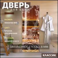 Дверь для бани 