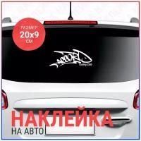 Наклейка на авто 20х9 Accord Tuning Club