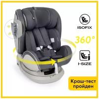 Автокресло Happy Baby детское I-Unix, крепление isofix, поворот на 360 градусов, от 0-12 лет, 40-135 см, группа 0+/1/2/3 (0-36 кг), графитовое