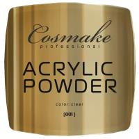Cosmake пудра Acrylic Powder