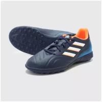 Шиповки детские Adidas Copa Sense.3 TF GW7401, р-р 36RUS (4 UK), Темно-синий