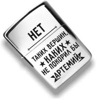 Бензиновая зажигалка 