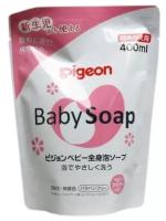 Мыло-пенка для детей PIGEON Baby foam Soap с керамидами возраст 0+ мягкая упаковка 400мл