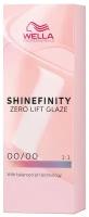 Wella Professionals Гель-крем краска Shinefinity, 00/00 прозрачный, 60 мл