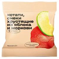 Снеки Яндекс Маркет Кстати хрустящие из яблока и моркови, 25 гр