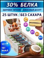 Энергетический батончик Daribar 30%