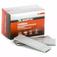 Скобы matrix 57667 для степлера, 38 мм