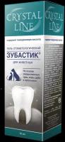 CRYSTAL LINE Зубастик Гель стоматологический для обработки полости рта 30мл
