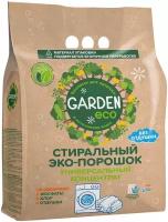 Стиральный порошок Garden Eco, Универсальный без отдушки, 1400 гр