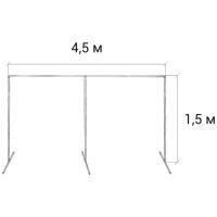 Стойка для хромакея 1,5 м. / 4,5 м. GOZHY (без хромакея)