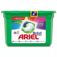 Ariel Капсулы для стирки Ariel Pods Color, 15 шт