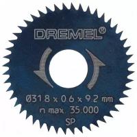 Набор насадок Dremel 546