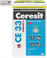 Затирка Ceresit CE 33 Comfort, 25 кг, серебристо-серый 04