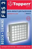 Topperr HEPA-фильтр FBS 3 1 шт