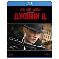 Джонни Д. (Blu-ray)