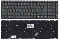 Клавиатура для ноутбука Lenovo IdeaPad 320-15IKB, черно-серая, без рамки