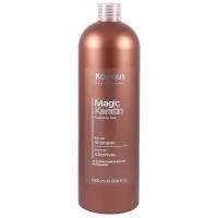 KAPOUS Magic Keratin Шампунь для волос 1000 мл