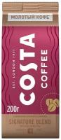 Молотый кофе Costa Coffee Signature blend, 200 г