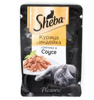 SHEBA для взрослых кошек ломтики в соусе с курицей и индейкой (75 гр)