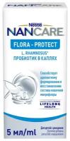 NANCARE (Nestle) flora protect готовое к употреблению 5 мл