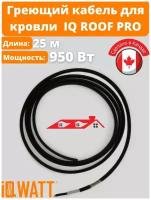 Саморегулирующийся греющий кабель для обогрева кровли IQ ROOF PRO, от 1 до 80 м, 38 Вт на метр