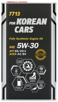 Масло Mannol 7713 5W30 синт. for Korean cars (4 л ) API SN (металл)