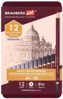 Карандаши чернографитные художественные 4H-8B, набор 12 шт В пенале, BRAUBERG ART 