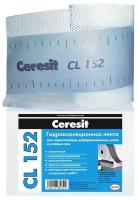 Герметизирующая лента Ceresit CL152 (10м)