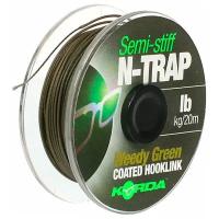 Поводковый материал Korda N-Trap Semi-stiff 20lb Weedy Green