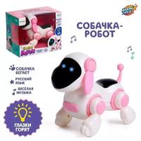 Животные на батарейках WOOW TOYS Собачка-робот «Умная Лотти», ходит, поёт, работает от батареек, цвет розовый