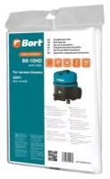 Мешок пылесборный для пылесоса Bort BB-10HD 5 шт (BSS-1010HD)