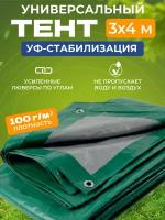 Тент строительный 100 г/м2 (3х4 м) INTARP