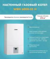 Котел газовый Bosch GAZ 6000 W WBN6000-35H RN S5700 7736900669RU (Бош) настенный одноконтурный