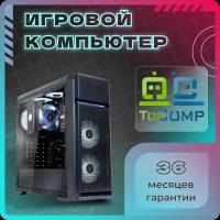 Игровой ПК TopComp VR 91728560 (AMD Ryzen 5 5600X 3.7 ГГц, RAM 16 Гб, 480 Гб SSD, NVIDIA GeForce RTX 3060 12 Гб, Windows 10 Pro)