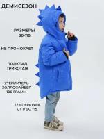 Куртка Velikonemalo / размер 104, синий