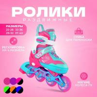 Раздвижные роликовые коньки ALPHA CAPRICE Avis Pink (L)